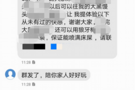 固始专业要账公司如何查找老赖？