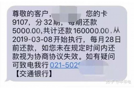 固始专业讨债公司，追讨消失的老赖