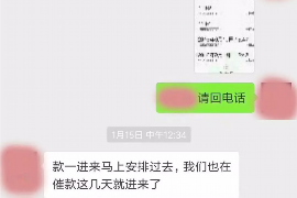 固始如何避免债务纠纷？专业追讨公司教您应对之策